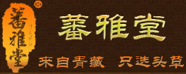 青海蕃雅堂蟲草生物科技有限企业