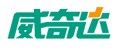 國藥集團威奇達藥業有限企业